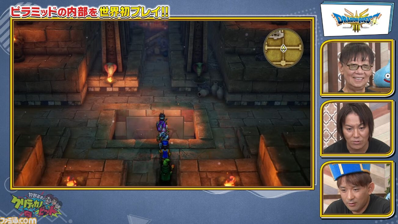 【ドラクエ3リメイク】ピラミッド内部世界初公開、原作にはいないボスが登場【ドラゴンクエストIII　そして伝説へ…】