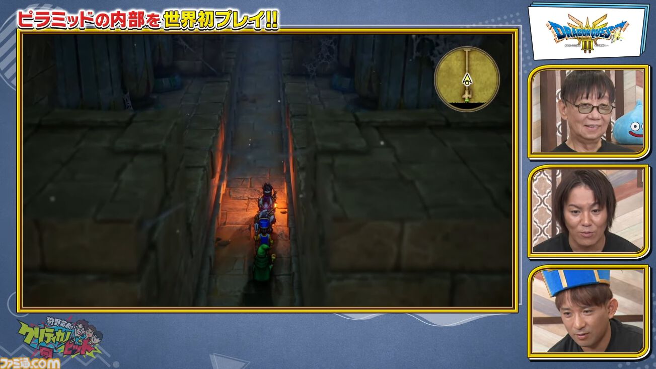【ドラクエ3リメイク】ピラミッド内部世界初公開、原作にはいないボスが登場【ドラゴンクエストIII　そして伝説へ…】