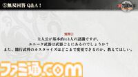 『真・三國無双 ORIGINS』各キャラクターの声優情報が明らかに。気になるQ&Aをピックアップ。【TGS2024】