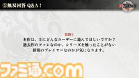 『真・三國無双 ORIGINS』各キャラクターの声優情報が明らかに。気になるQ&Aをピックアップ。【TGS2024】