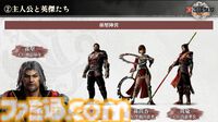 『真・三國無双 ORIGINS』各キャラクターの声優情報が明らかに。気になるQ&Aをピックアップ。【TGS2024】