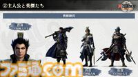 『真・三國無双 ORIGINS』各キャラクターの声優情報が明らかに。気になるQ&Aをピックアップ。【TGS2024】