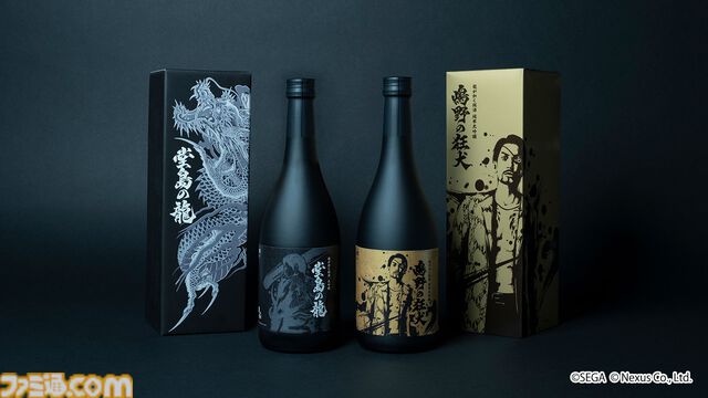 『龍が如く8外伝 Pirates in Hawaii』真島吾朗イメージの日本酒“純米大吟醸 嶋野の狂犬”が本日（9/27）予約開始。“大吟醸 堂島の龍”の再販やセット販売も