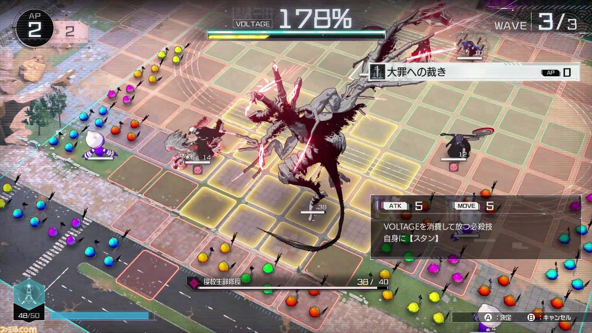 『ハンドレッドライン』メディア向けセッションリポート。小高和剛氏の実機プレイ解説でシミュレーションRPGパートの詳細が明らかに。敵をまとめてなぎ倒す爽快感のあるバトルを実現【TGS2024】