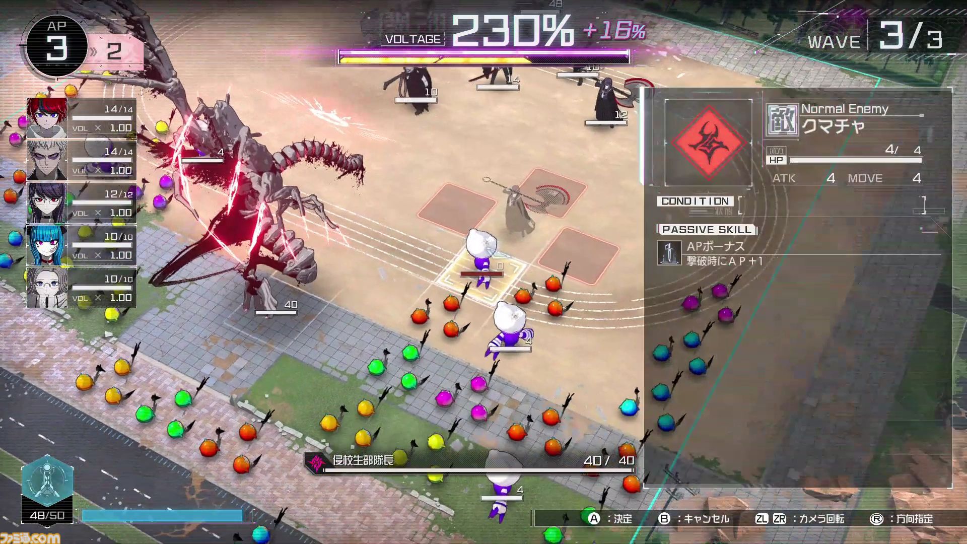 『ハンドレッドライン』メディア向けセッションリポート。小高和剛氏の実機プレイ解説でシミュレーションRPGパートの詳細が明らかに。敵をまとめてなぎ倒す爽快感のあるバトルを実現【TGS2024】