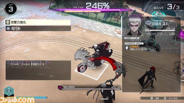 『ハンドレッドライン』メディア向けセッションリポート。小高和剛氏の実機プレイ解説でシミュレーションRPGパートの詳細が明らかに。敵をまとめてなぎ倒す爽快感のあるバトルを実現【TGS2024】