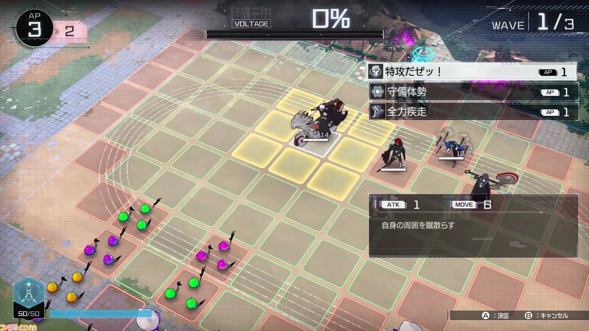 『ハンドレッドライン』メディア向けセッションリポート。小高和剛氏の実機プレイ解説でシミュレーションRPGパートの詳細が明らかに。敵をまとめてなぎ倒す爽快感のあるバトルを実現【TGS2024】