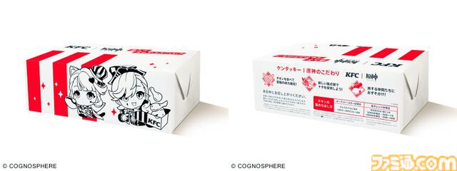 『原神』×KFCのコラボパックが10月2日～31日に期間限定で販売。リネとリネットがデザインされた特別パッケージ。チケットファイルやゲーム内アイテムもゲットできる