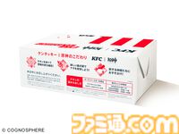 『原神』×KFCのコラボパックが10月2日～31日に期間限定で販売。リネとリネットがデザインされた特別パッケージ。チケットファイルやゲーム内アイテムもゲットできる