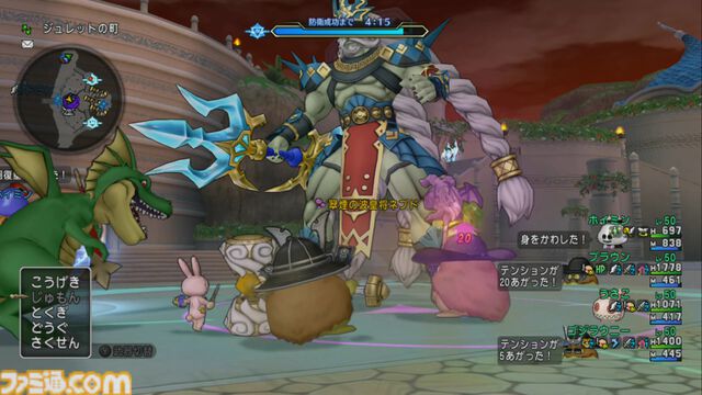 『ドラゴンクエストX　オンライン』プレイ日記　最凶破壊兵器ブラウニーで“モンスターバトルロード 協力チャレンジバトル”を楽しんできました（第491回）