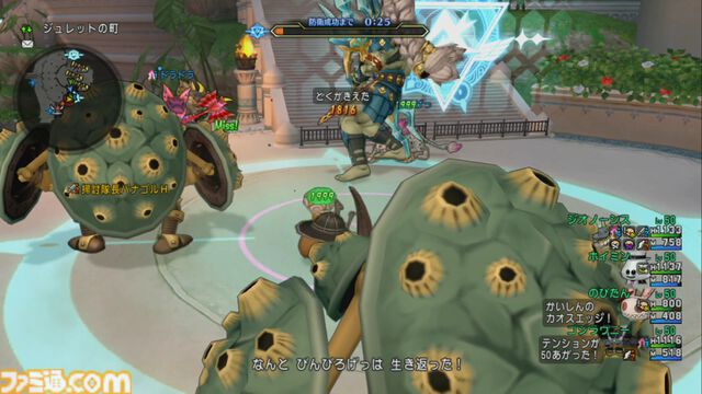 『ドラゴンクエストX　オンライン』プレイ日記　最凶破壊兵器ブラウニーで“モンスターバトルロード 協力チャレンジバトル”を楽しんできました（第491回）