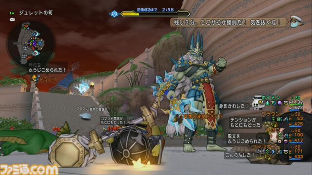 『ドラゴンクエストX　オンライン』プレイ日記　最凶破壊兵器ブラウニーで“モンスターバトルロード 協力チャレンジバトル”を楽しんできました（第491回）