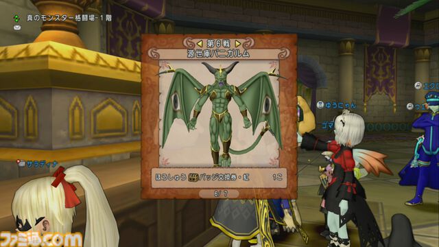 『ドラゴンクエストX　オンライン』プレイ日記　最凶破壊兵器ブラウニーで“モンスターバトルロード 協力チャレンジバトル”を楽しんできました（第491回）