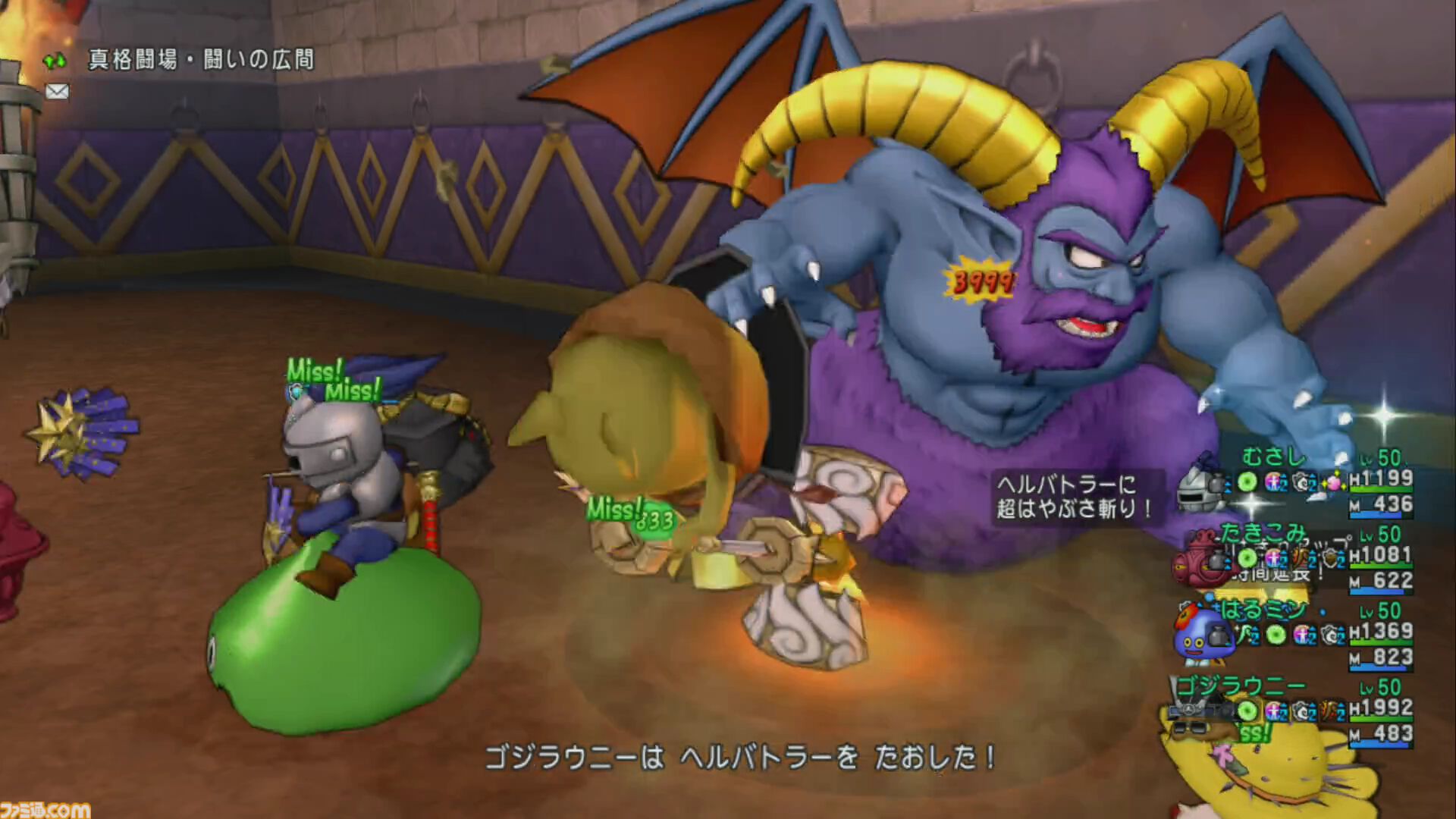 ドラゴンクエストX オンライン』プレイ日記 最凶破壊兵器ブラウニーで