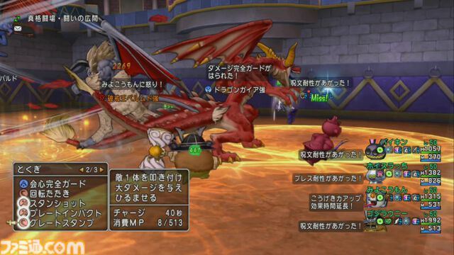 『ドラゴンクエストX　オンライン』プレイ日記　最凶破壊兵器ブラウニーで“モンスターバトルロード 協力チャレンジバトル”を楽しんできました（第491回）