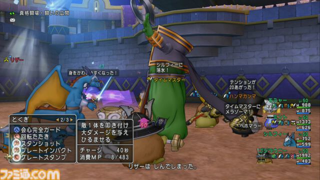 『ドラゴンクエストX　オンライン』プレイ日記　最凶破壊兵器ブラウニーで“モンスターバトルロード 協力チャレンジバトル”を楽しんできました（第491回）