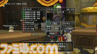 『ドラゴンクエストX　オンライン』プレイ日記　最凶破壊兵器ブラウニーで“モンスターバトルロード 協力チャレンジバトル”を楽しんできました（第491回）