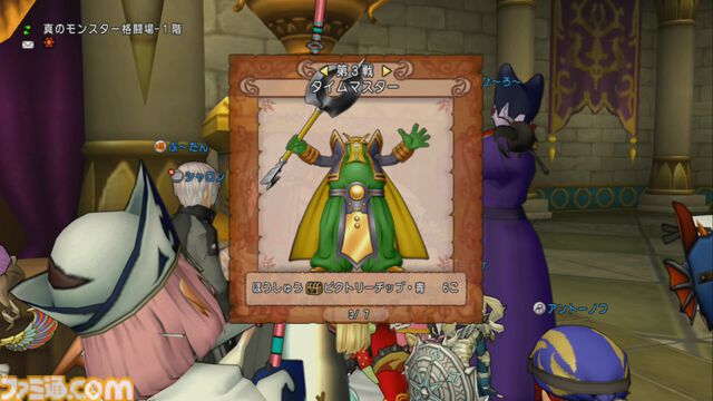 『ドラゴンクエストX　オンライン』プレイ日記　最凶破壊兵器ブラウニーで“モンスターバトルロード 協力チャレンジバトル”を楽しんできました（第491回）