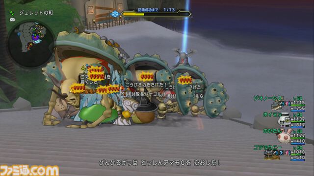 『ドラゴンクエストX　オンライン』プレイ日記　最凶破壊兵器ブラウニーで“モンスターバトルロード 協力チャレンジバトル”を楽しんできました（第491回）