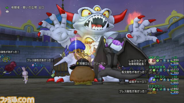 『ドラゴンクエストX　オンライン』プレイ日記　最凶破壊兵器ブラウニーで“モンスターバトルロード 協力チャレンジバトル”を楽しんできました（第491回）