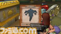 『ドラゴンクエストX　オンライン』プレイ日記　最凶破壊兵器ブラウニーで“モンスターバトルロード 協力チャレンジバトル”を楽しんできました（第491回）