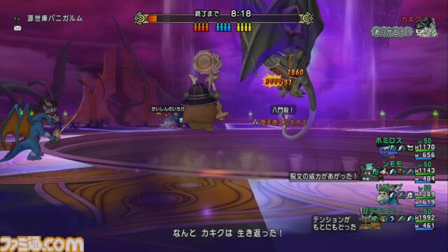 『ドラゴンクエストX　オンライン』プレイ日記　最凶破壊兵器ブラウニーで“モンスターバトルロード 協力チャレンジバトル”を楽しんできました（第491回）