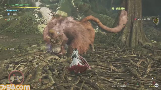 『モンハンワイルズ』ババコンガが登場決定。キノコを食べてブレスを吐く姿も確認。タイトル画面や“緋の森”の詳細、ウズ・トゥナとラバラ・バリナの狩猟シーンも公開。エリア間の移動は完全にシームレス【TGS2024】