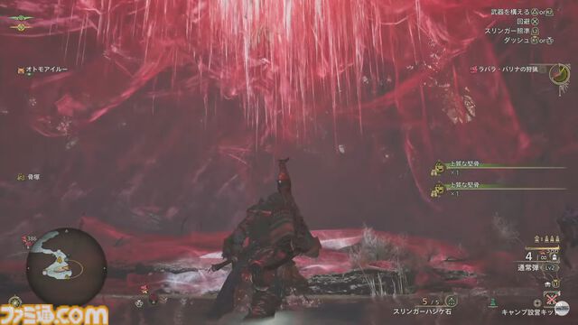 『モンハンワイルズ』ババコンガが登場決定。キノコを食べてブレスを吐く姿も確認。タイトル画面や“緋の森”の詳細、ウズ・トゥナとラバラ・バリナの狩猟シーンも公開。エリア間の移動は完全にシームレス【TGS2024】