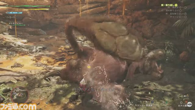 『モンハンワイルズ』ババコンガが登場決定。キノコを食べてブレスを吐く姿も確認。タイトル画面や“緋の森”の詳細、ウズ・トゥナとラバラ・バリナの狩猟シーンも公開。エリア間の移動は完全にシームレス【TGS2024】