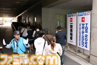 東京ゲームショウ2024の一般日が開幕！　幕張メッセには早朝からゲームファンが集う。『モンスターハンターワイルズ』にゲームファンが殺到【TGS2024】