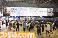 東京ゲームショウ2024の一般日が開幕！　幕張メッセには早朝からゲームファンが集う。『モンスターハンターワイルズ』にゲームファンが殺到【TGS2024】