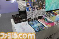 NHK『ゲームゲノム』のスタッフを中心としたメンバーによる‟NHKスペシャル”が2024年度冬に2本放送決定【TGS2024】