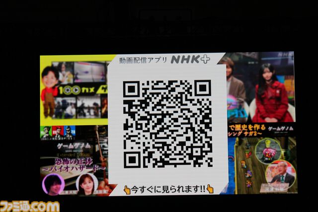 NHK『ゲームゲノム』のスタッフを中心としたメンバーによる‟NHKスペシャル”が2024年度冬に2本放送決定【TGS2024】