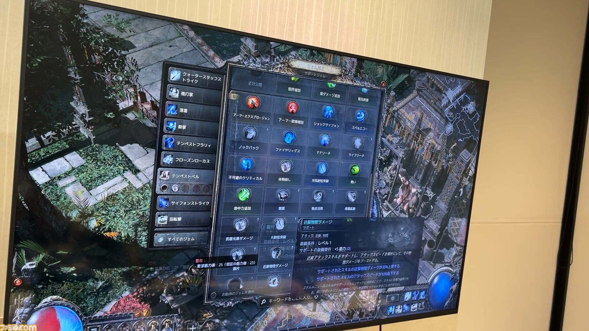 『Path of Exile 2』開発インタビュー。『1』を閉じないのは「開発に捨てられたんだな」と感じさせたくないから。100のエリアとボス、クラス36種に1500のスキルと遊び方無限大【TGS2024】