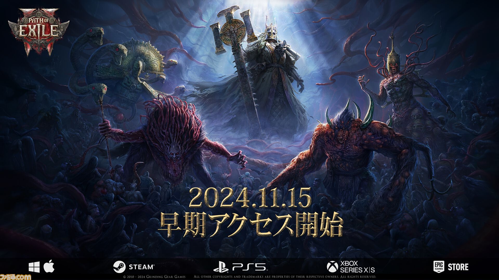 『Path of Exile 2』開発インタビュー。『1』を閉じないのは「開発に捨てられたんだな」と感じさせたくないから。100のエリアとボス、クラス36種に1500のスキルと遊び方無限大【TGS2024】