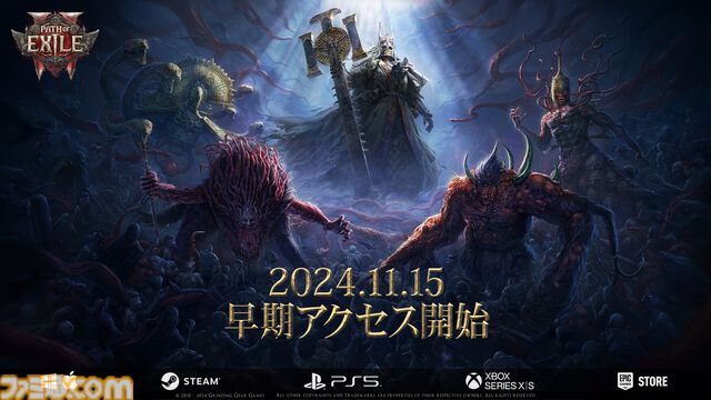 『Path of Exile 2』開発インタビュー。『1』を閉じないのは「開発に捨てられたんだな」と感じさせたくないから。100のエリアとボス、クラス36種に1500のスキルと遊び方無限大【TGS2024】