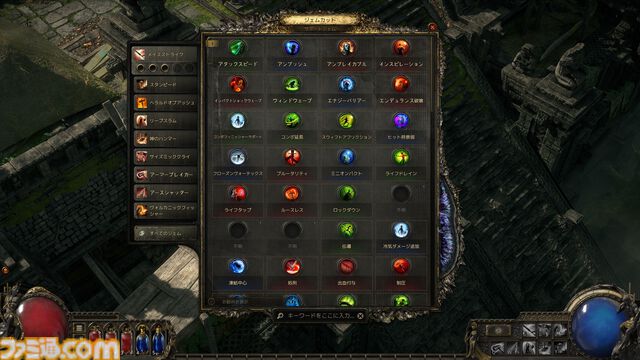 『Path of Exile 2』開発インタビュー。『1』を閉じないのは「開発に捨てられたんだな」と感じさせたくないから。100のエリアとボス、クラス36種に1500のスキルと遊び方無限大【TGS2024】