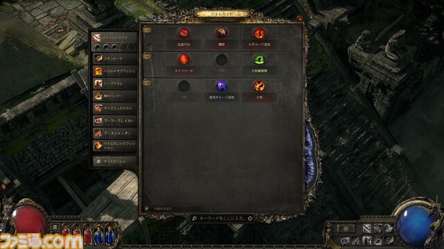『Path of Exile 2』開発インタビュー。『1』を閉じないのは「開発に捨てられたんだな」と感じさせたくないから。100のエリアとボス、クラス36種に1500のスキルと遊び方無限大【TGS2024】
