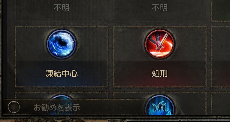 『Path of Exile 2』開発インタビュー。『1』を閉じないのは「開発に捨てられたんだな」と感じさせたくないから。100のエリアとボス、クラス36種に1500のスキルと遊び方無限大【TGS2024】