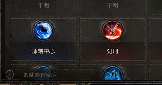 『Path of Exile 2』開発インタビュー。『1』を閉じないのは「開発に捨てられたんだな」と感じさせたくないから。100のエリアとボス、クラス36種に1500のスキルと遊び方無限大【TGS2024】