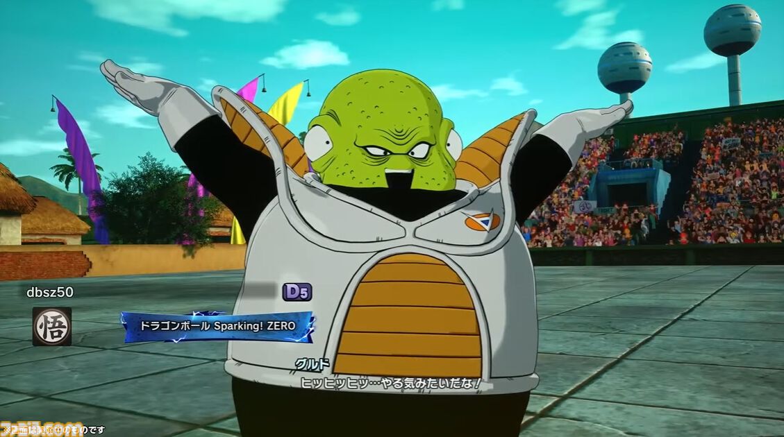 『ドラゴンボール Sparking! ZERO』チーム対抗戦の見どころが多すぎる。SHAKA対かずのこ、兎田ぺこら対姫森ルーナ、ありけん対オオヌキの激戦をお届け【TGS2024】
