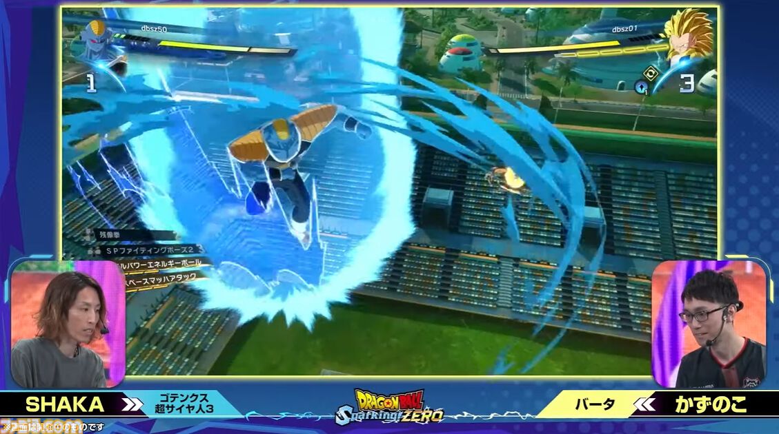 『ドラゴンボール Sparking! ZERO』チーム対抗戦の見どころが多すぎる。SHAKA対かずのこ、兎田ぺこら対姫森ルーナ、ありけん対オオヌキの激戦をお届け【TGS2024】