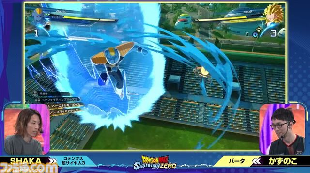 『ドラゴンボール Sparking! ZERO』チーム対抗戦の見どころが多すぎる。SHAKA対かずのこ、兎田ぺこら対姫森ルーナ、ありけん対オオヌキの激戦をお届け【TGS2024】