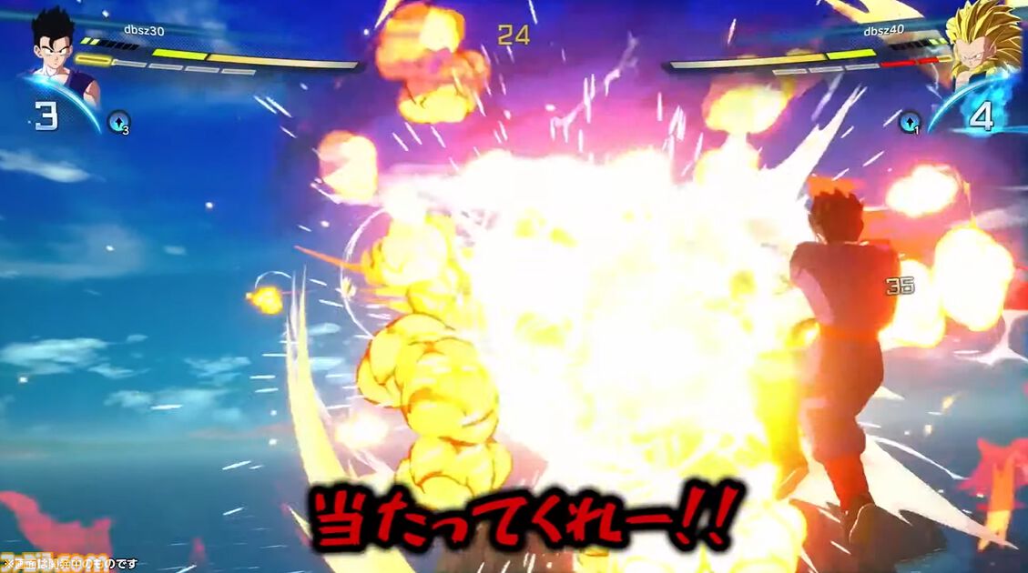 『ドラゴンボール Sparking! ZERO』チーム対抗戦の見どころが多すぎる。SHAKA対かずのこ、兎田ぺこら対姫森ルーナ、ありけん対オオヌキの激戦をお届け【TGS2024】