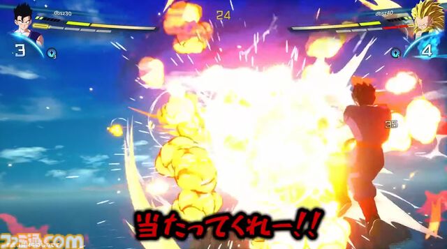 『ドラゴンボール Sparking! ZERO』チーム対抗戦の見どころが多すぎる。SHAKA対かずのこ、兎田ぺこら対姫森ルーナ、ありけん対オオヌキの激戦をお届け【TGS2024】