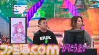 『ドラゴンボール Sparking! ZERO』チーム対抗戦の見どころが多すぎる。SHAKA対かずのこ、兎田ぺこら対姫森ルーナ、ありけん対オオヌキの激戦をお届け【TGS2024】
