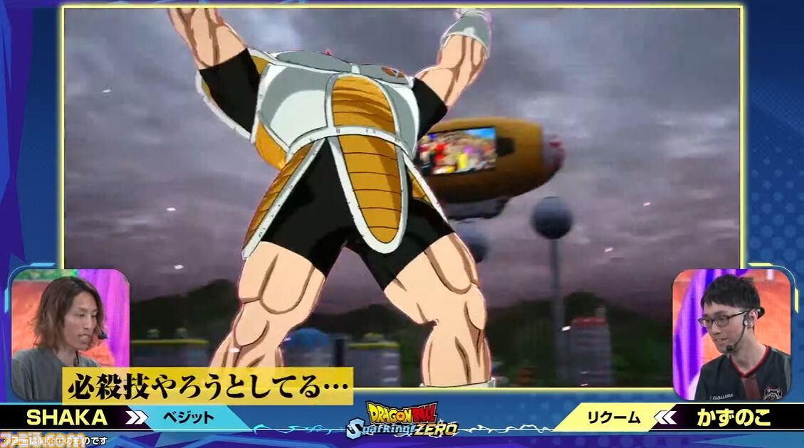 『ドラゴンボール Sparking! ZERO』チーム対抗戦の見どころが多すぎる。SHAKA対かずのこ、兎田ぺこら対姫森ルーナ、ありけん対オオヌキの激戦をお届け【TGS2024】