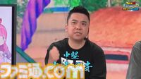 『ドラゴンボール Sparking! ZERO』チーム対抗戦の見どころが多すぎる。SHAKA対かずのこ、兎田ぺこら対姫森ルーナ、ありけん対オオヌキの激戦をお届け【TGS2024】