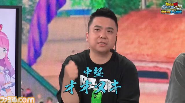 『ドラゴンボール Sparking! ZERO』チーム対抗戦の見どころが多すぎる。SHAKA対かずのこ、兎田ぺこら対姫森ルーナ、ありけん対オオヌキの激戦をお届け【TGS2024】