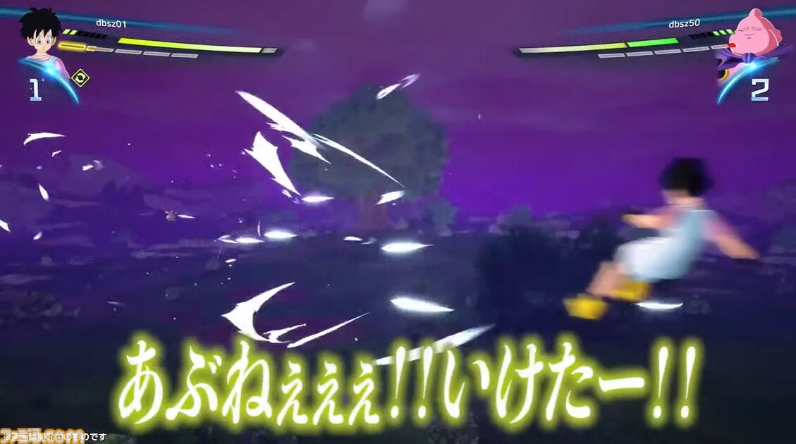 『ドラゴンボール Sparking! ZERO』チーム対抗戦の見どころが多すぎる。SHAKA対かずのこ、兎田ぺこら対姫森ルーナ、ありけん対オオヌキの激戦をお届け【TGS2024】